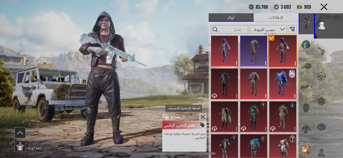 سلام عليكم حساب ببجي للبيع مستوى 79 سيزن 4 مشحون 25 موسم بي 25 سلاح يطور مع ثنين متريل امفور ثلجي لفل 6 تطويره وحده وتصير ماكس كروزه كل مسج يومبي ثنين كل مسج ام سڤن كل مسج بدلة الجوكر مع برشود المومياء خوذ مثك سعر 90 بي مجال موقع موصل ايمن حي اليرموك تواصل خاص او ***********
