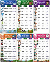 تدريس خصوصي • ابتدائية • الحلة حي الزهراء