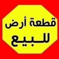 ٢٠٠م • شارع ١٢ • خلف المدينة الرياضية