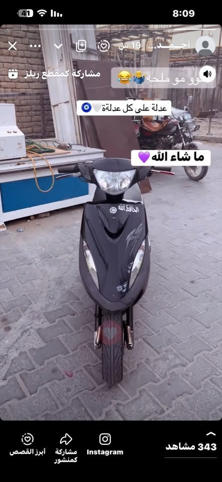 سلام عليكم ماكس عدله للبيع فول ملاح ونضافه ومكينه تخبل كهربائيات شغاله بس نقصها سلف وترتيبات بعد تواير جدد السعر580وبيها مجال رقم.       ***********
