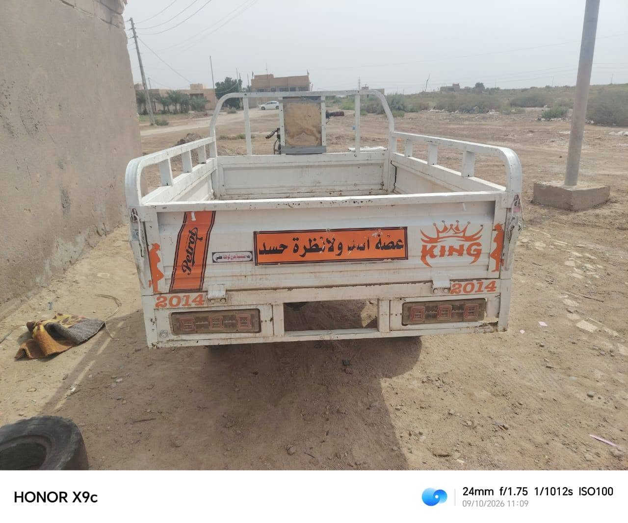 ستوته • موديل ٢٠١٤ • مكينة ٢٠٢٦