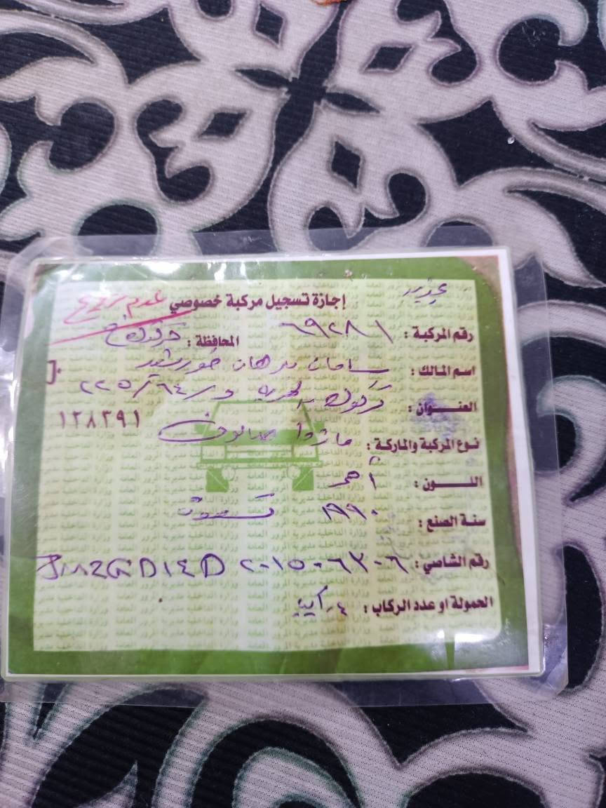 مازدا هەشت وبەغ گێڕو مەکینەی بەشەرت سەیارەکە بەس سەنەویەکی لەگەڵە ئاڵو گۆڕمان نییە بەس فرۆشتن  سعری 11گەڵا *********** *********** السليمانية, العراق
