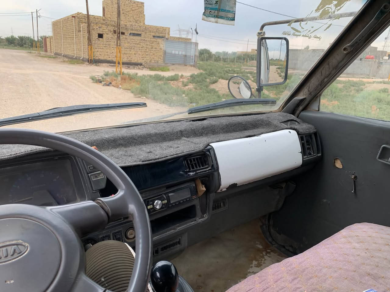 كيا • كامله • ديوانيه