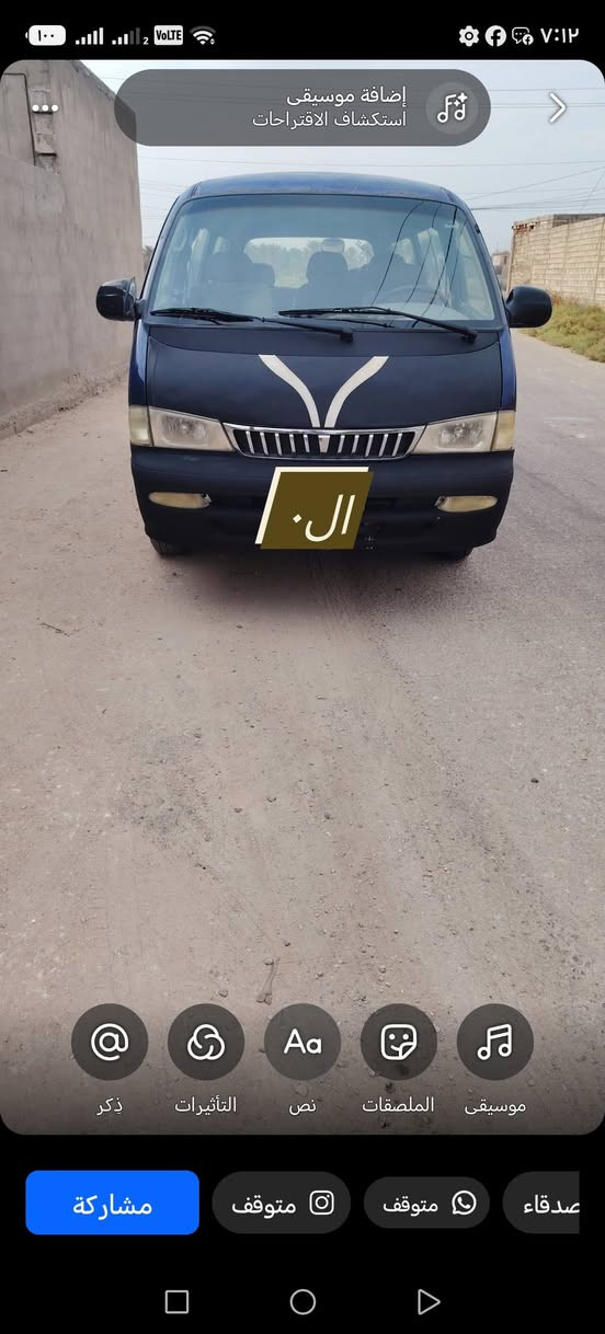 كيه بريجو • مديل 200 • مكينه وكير