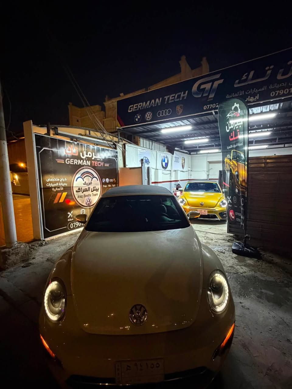 🇩🇪 GERMAN TECH | جيرمن تك 🇩🇪

✨ حان وقت التميّز… حان وقت جيرمن تك ✨

بكل فخر نعلن لكم عن الافتتاح الرسمي لكراج جيرمن تك
المتخصص في صيانة وتشخيص السيارات الألمانية 🚘🔧

لأن سيارتك الألمانية تستحق عناية بمستوى مختلف…
نقدّم لكم الدقة، الخبرة، التشخيص الصحيح، والخدمة الاحترافية.

🎉 وبمناسبة الافتتاح…
🔥 خصومات افتتاحية مميزة 🔥
وعروض خاصة على خدمات الصيانة والتشخيص
لفترة محدودة فقط.

📍 موقعنا:
نزلة جسر الجادرية – الخدمي باتجاه السيدية
📌 مقابل مجمع النخيل

💎 جيرمن تك
لأن الألماني… يحتاج أهل الاختصاص. 🇩🇪

🤝 الدعوة عامة للجميع
تشرفونا بحضوركم، وننتظركم الساعه 5 مساءً في افتتاحنا لنبدأ معكم رحلة جديدة من الثقة والاحتراف.

تحياتي للجميع
 
إحمد الكهربائي
***********
ايهاب
***********
