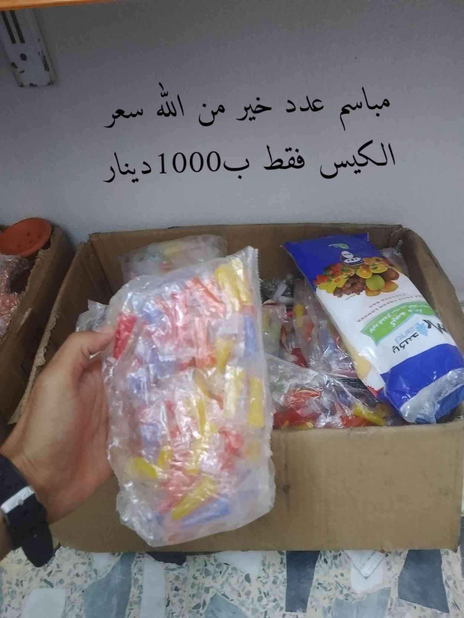 نراكيل • سكاير • حي الانتصار شارع60