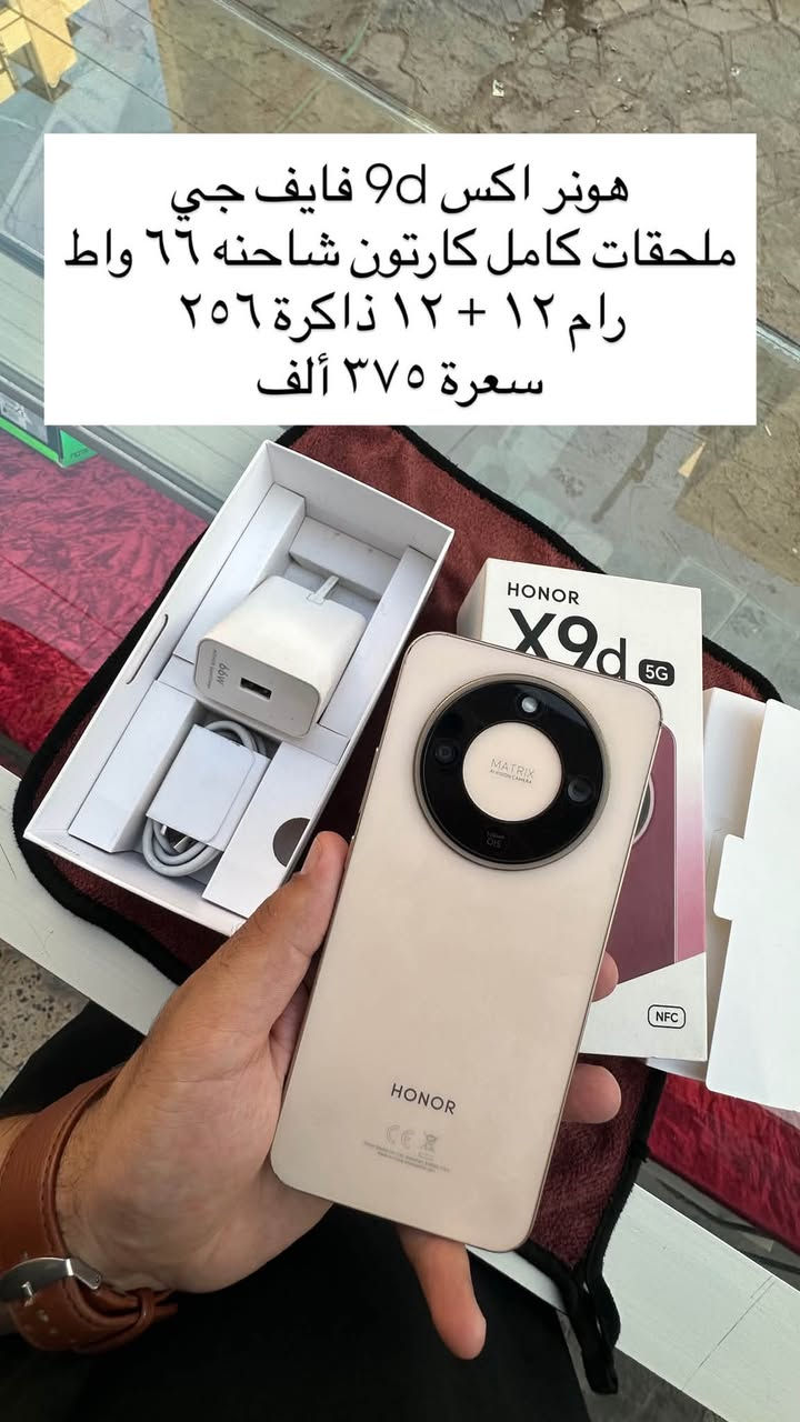 أجهزة مستعملة التفاصيل داخل الصور
مكاني نجف ولاية واتساب ***********

نص مكتوب في الصور:
- 13 برو ماكس أمريكي ذاكرة ٢٥٦ بطارية ١٠٠ معلاية كارتونه مطابق مستبدل شاشة كله شغال مابي خلل نظيف سعرة ٤٧٥ ألف
- انفنكس جي تي 30 برو ذاكرة ٢٥٦ رام ١٢ + ١٢ بطارية ٥٥٠٠ ملحقاته كاملة شاحنه + كيبل + سماعات + كارتونه مكفول ضمان يوم كامل يشغل ببجي ١٢٠ فريم سعرة ٣٥٠ ألف
- كامون 40 برو فايڤ جي
- ذاكرة ٢٥٦ رام ٨+٨ مكفول كامل ملحقاته
- شاحنه ٤٥ واط مامفتوح وضمان يوم كامل
- سعرة ٣١٠ ألف
- پوفا سلم فایف جی
- ذاكرة ٢٥٦ بطارية ٥٢٠٠ رام ٨+٨
- مكفول ضمان ع فحص
- سعرة ٢٧٥ ألف
- هونر اكس 9d فايف جي ملحقات كامل كارتون شاحنه 66 واط رام 12 + 12 ذاكرة 256 سعرة 375 ألف
- 14 برو ماكس ماستر
- ذاكرة ٢٥٦ بطارية ٨١ كارتونه مطابقه
- سعرة ٧٢٥ ألف
- 13 برو ماكس أمريكي ذاكرة واحد تيرا الف گیگه مكفول بطارية 87 ع فحص ضمان سعرة 700 ألف
- 13 عادي ذاكرة ١٢٨ بطارية ١٠٠ كله شغال مابي خلل مستبدل شاشة وبطارية فيس إيدي شغال سعرة ٣٠٠ ألف
- اكس ماكس ذاكرة ٦٤ بي فطور بل كلاس وضهر سعرة ١٢٠ ألف