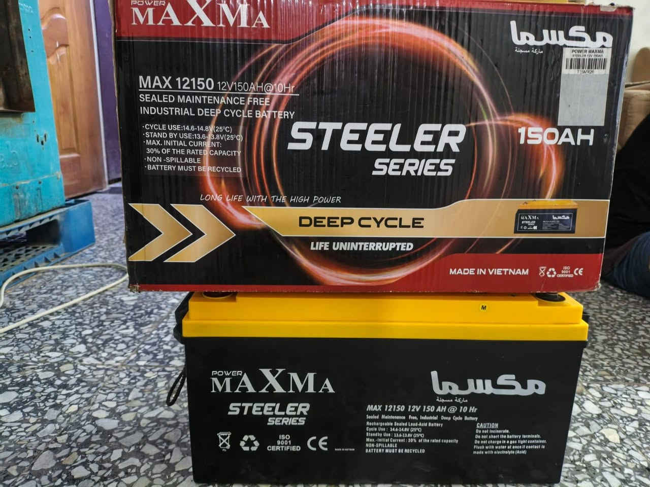 السلام عليكم بطارية ماكسيما
150 امبير اصدار 2025 استعملتها 6 اشهر وتركتها 
تقرا 12,4 ابيع هل موجود 
سعر نهائي 100 مكاني بغداد 
عرب جبور 
***********
