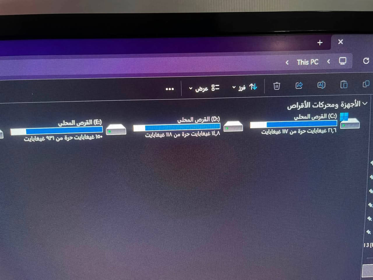 كاملة والسعر قفل قفل قفل من الاخير 760. الاستفسار. ***********
Z490.                      
i5 10400f
RAM. 16. 3200 DDR 4. T'FORCE
NMVE m.2.  (3)
power 750
كيس من ESCAMING
GTX1660 msi
-------------------------------كيبورد : GK510.  M.               
ماوس : ريدراغون M987K
جوستك : سيريس اس احترافية
ماوس باد :  ابيض RGB.  90*40
يو بي اس :  1500 مستعمل قليل

شاشا :  24 مقوسة.  144hz.  1ms. سلم.  مكاني بغداد

نص مكتوب في الصور:
- This PC
- الأجهزة ومحركات الأقراص
- القرص المحلي (C:)
- ٢١,٦ غيغابايت حرة من ١١٧ غيغابايت
- القرص المحلي (D:)
- ١٤,٨ غيغابايت حرة من ١١٨ غيغابايت
- القرص المحلي (E:)
- ١٠٥ غيغابايت حرة من ٩٣١ غيغابايت
