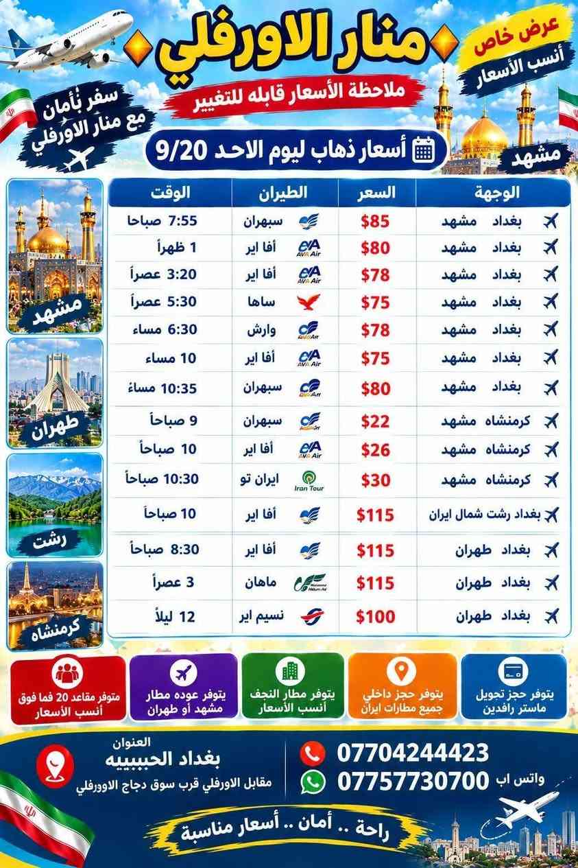 شرطية • نظيفه • ٢٠١٥