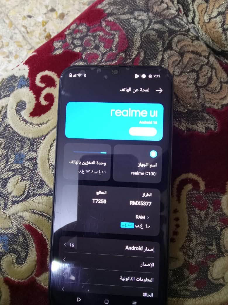 ٢٥٦ • معالج 7250T • بطارية قوية