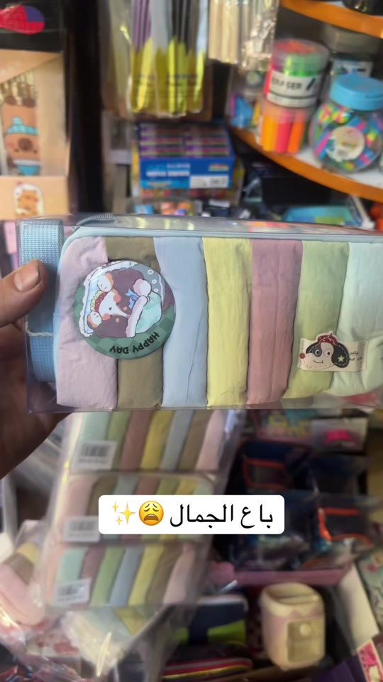 حافظة اقلام متوفر توصيل   تتوفر لدى مكتبه السيد +توصيل متوفر لباب البيت  ________________________________ الملازم والقرطاسيه  ولعب الاطفال  ______________________________________ العنوان :بغداد مدينه الصدر بداخل سوك الكياره فرع المكاتب  مكتبه السيد عدنان بادارة سيد عدنان  للتواصل والاستفسار واتساب*********** *********** *********** ___________________________________ او انستقرام hd_were - [ ]  #fy #tiktok #foryou #viral #viral 

نص مكتوب في الصور:
- باع الجمال