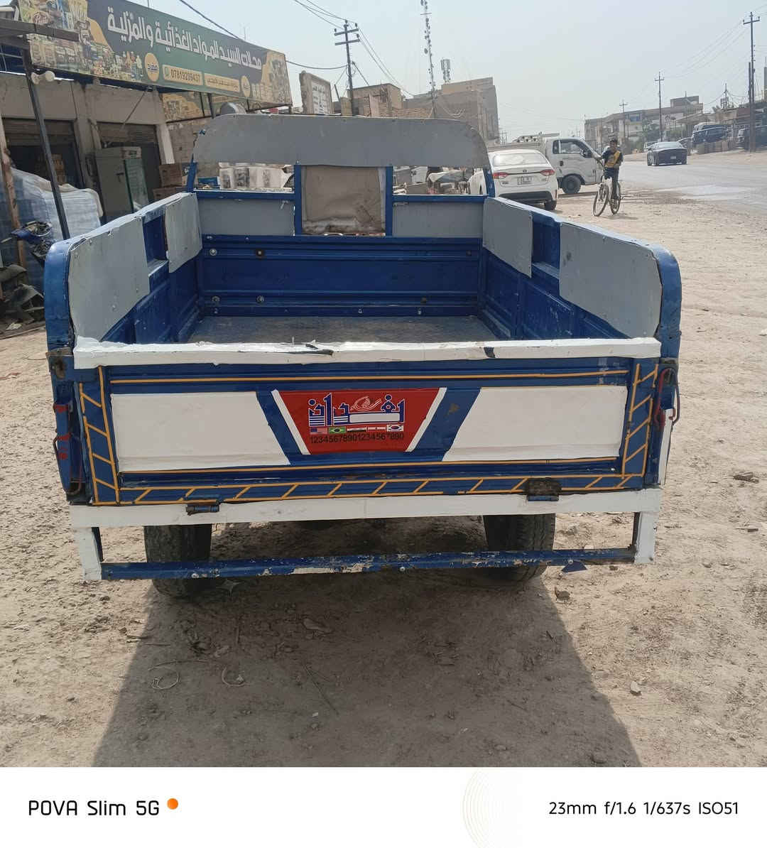 ستوته • ٢٠٢٠ • بابل الهاشميه