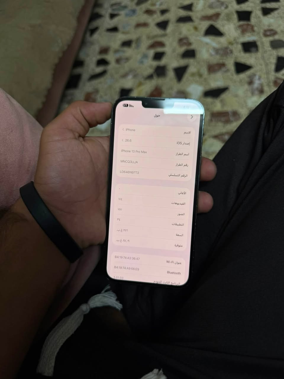 ايفون 13برو ماكس مكفوللل من كلل شيي لجهاز نضيففف نضيففف بطاريه89 ذاكره 256 لون زيتوني لسعر 650او بي مجال حك لجيه لعنوان بغداد حي اور
رقم ***********
