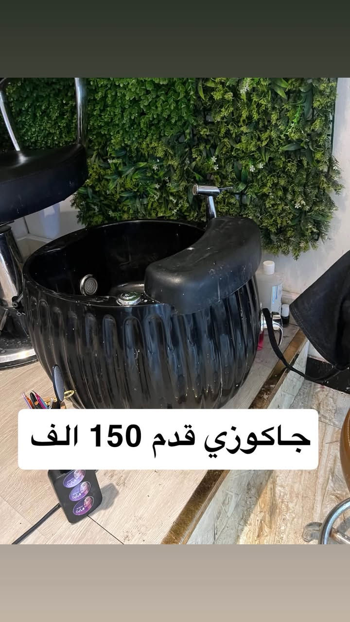 السلام عليكم
اخوان اكو هوايه غراض تخص الصالونات 
البيع من اجل التصفيه للمكان 
بغداد الطالبيه قرب مسبح الصفا عنوان الغراض موجوده 
للاتصال ***********
