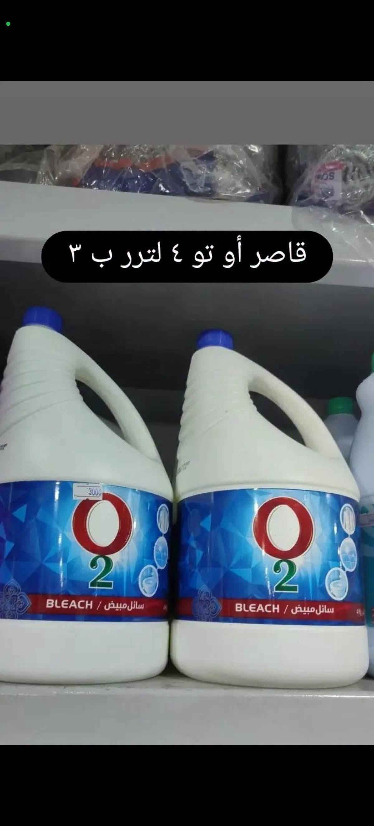 توصيل كربلاء • مواد تموينية • رز هندي