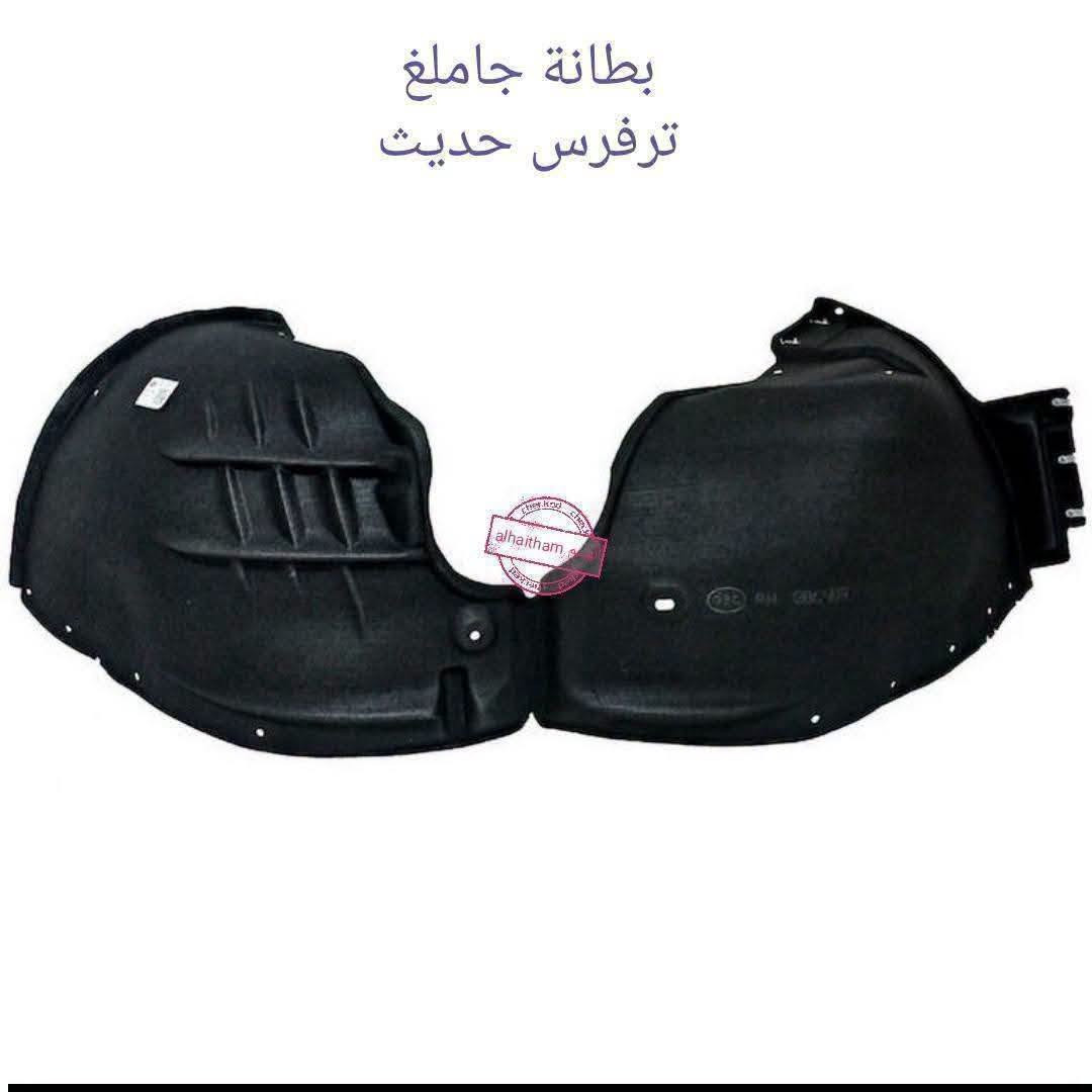 كاربت • بطانات امامية • الموصل