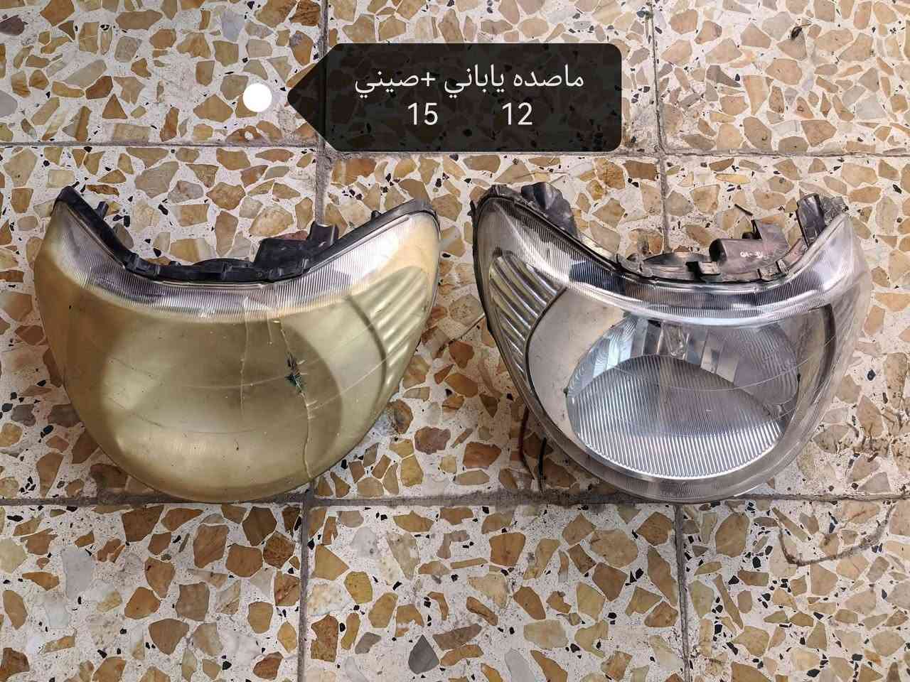 قطع سبيسي • ماصده ياباني • شوتة مالیزی