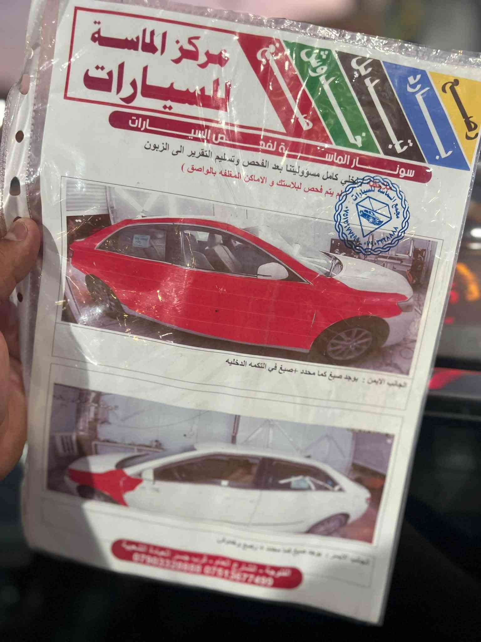 كامري 2007 خليجي
الضرر موضح ب السونار 

كير مكينة تبريد جيد جدا

تايرات جيد

غرفه حلوة مو تعبانه 

السعر المطلوب 80 ورقة 

***********
