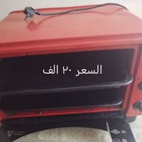 فرن • شرط الشغل