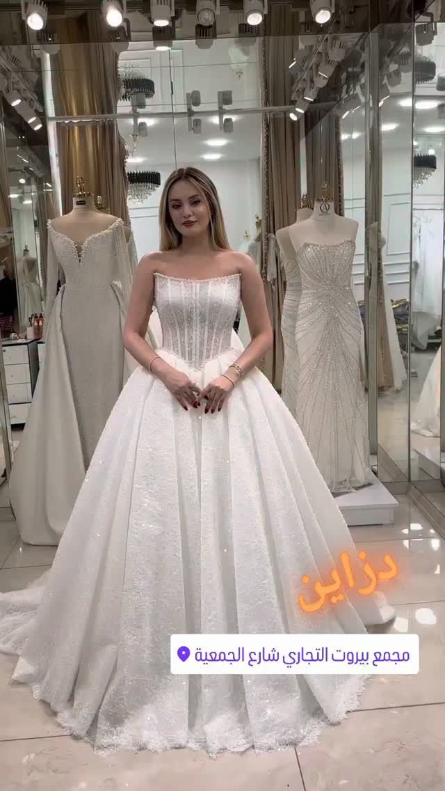 (دزاين): تألقي بسحر خاص مع دزاين ✨👰
لعروستنا المتميزة، نقدم لكِ أرقى بدلات الأعراس بتصاميم حصرية تجعلكِ نجمة الحفل.
📍 الموقع: [حله شارع الجمعيةمجمع بيروت الطابق الثاني]
📞 للحجز والاستفسار: [ ***********]
​من دزاين.. حيث يبدأ الجمال.

نص مكتوب في الصور:
- دزاين مجمع بيروت التجاري شارع الجمعية