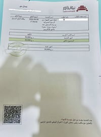 كتاب شهداء • اعفاء گمرك • للبيع