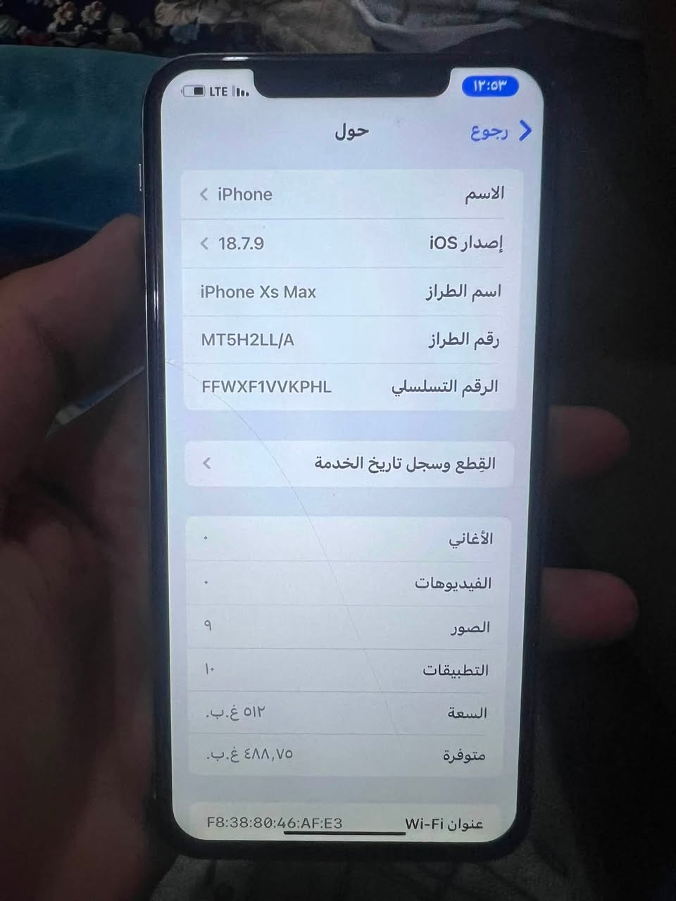 ايفون اكس ماكس ذاكره 512
فقط التعلي والتنصي ودكمه الصامت وبصمه الوجه ما يشتغلن والباقي شغال السعر 160 الف وبي مجال بسيط العنوان مدينه الصدر ***********

