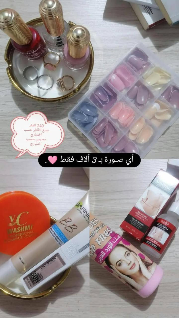 الاسعار مذكورة
للحجـز
 واتس ***********
تـلي ca19t
انستا shop1r_

نص مكتوب في الصور:
- أي صورة ب ألفين
- 240 أظفر
- صبغ أظافر حسب اختيارچ
- محبس حسب اختيارچ
- أي صورة ب 3 ألاف فقط 💕
- أي صورة ب ألف فقط 🌸
- 5,500
- أي صورة ب ألف ونص فقط 🤍