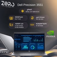 للبيع DELL I7  الجيل العاشر مواصفات موضحة بالصور  التواصل واتساب  توصي...