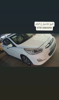 اكسنت • ٢٠١٤ • فتحة سقف