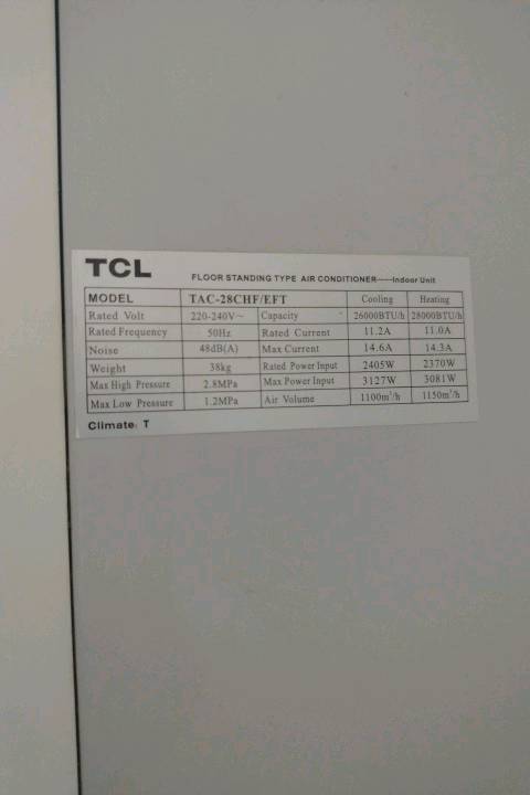 سبلت نوع  TCL للبيع شغال عوزه غاز فقط /2.طن  عامودي نوع الغاز R22
ممكن تذكرلنا مكان السبلت/المعاينة بالضبط بأي منطقة ومحافظة؟: 
محافظة ذي قار الناصريه منطقه الحبيلية 
معاه الريموت والملحقات كاملة لو أكو شي ناقص؟: 
كلشي موجود 
البيع يشمل الفك والنقل لو المشتري يتكفل بيهن؟: 
النقل والفك على المشتري 
السعر نهائي لو بيه مجال للمساومة؟ وشو سبب البيع؟: 
بي مجال 