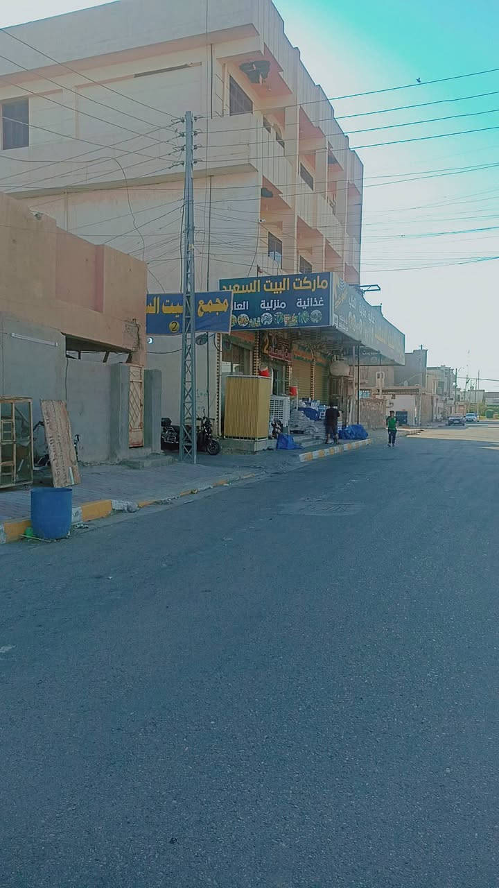 السلام عليكم مكلف ب نشر بيت للايجار225. مكون من غرفه نوم استقبال وصاله ومطبخ 
المكان قرب سوك 8شباط ماركت البيت السعيد (يرجى التواصل عبر الواتساب أو الاتصال فقط،***********📲

