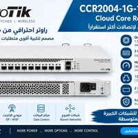 توفر لدى نوافذ الانظمة.. CCR2004-1G-12S+2XS للحجز والاستفسار يرجى مراس...