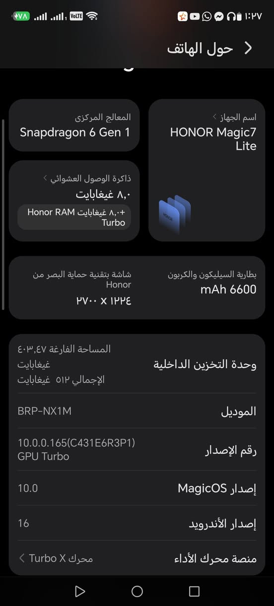 هونر ماجيك٧ لايت • ٨ جيجا رام • ٥١٢ جيجا