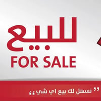 ركن تجاري • سند مستقل • ٢٢٠م
