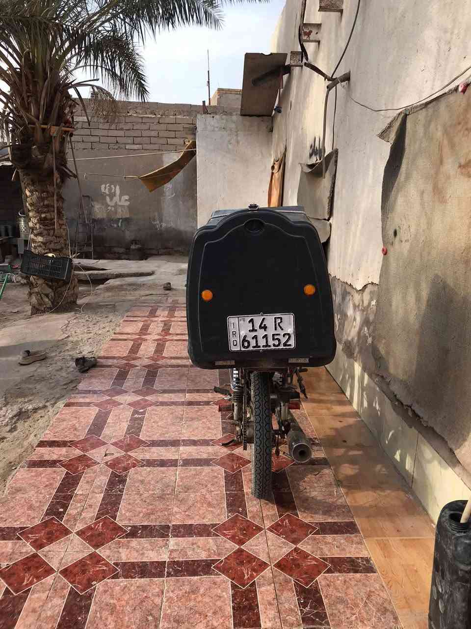 نامه • صندوك دلفري • سنوية