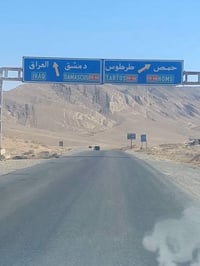 نقل بغداد-سوريا • سوريا-العراق • حجز