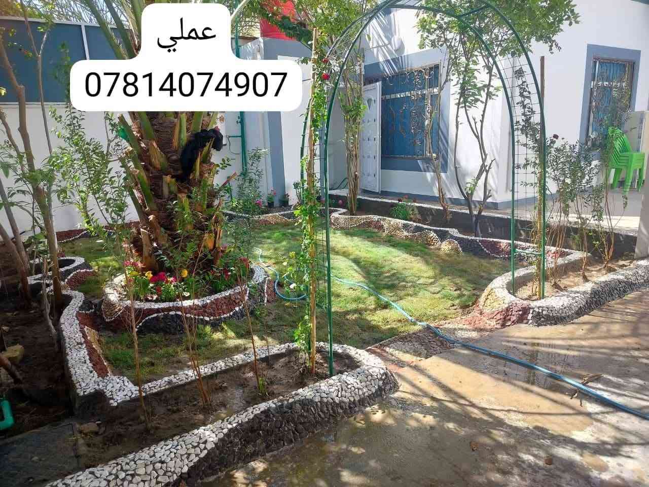 نقشات • ديكورات • قبل وبعد