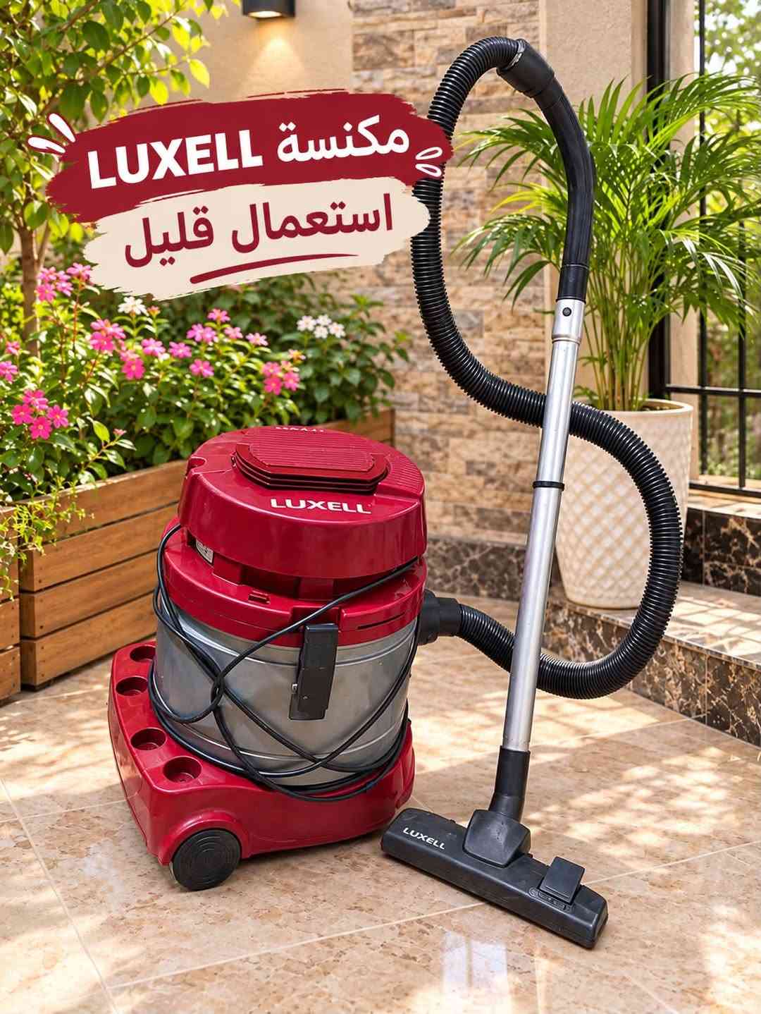 LUXELL • نظيفة • الحرية الثالثة