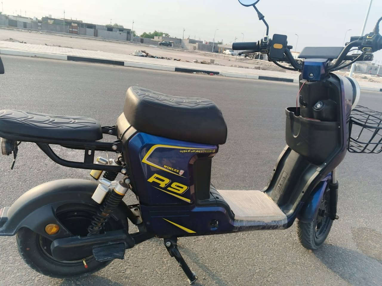 R9 • نضيف • زبير