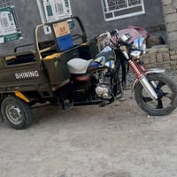 شايننج • موتوسيكل