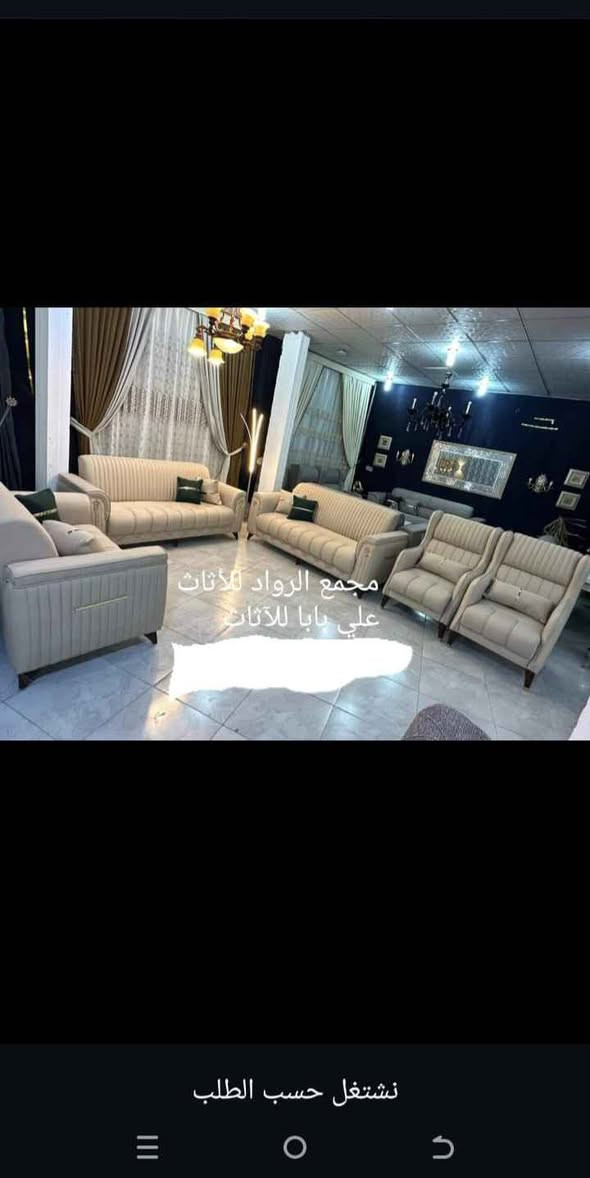 أثاث حسب الطلب • المدائن بابل • مجمع الرواد