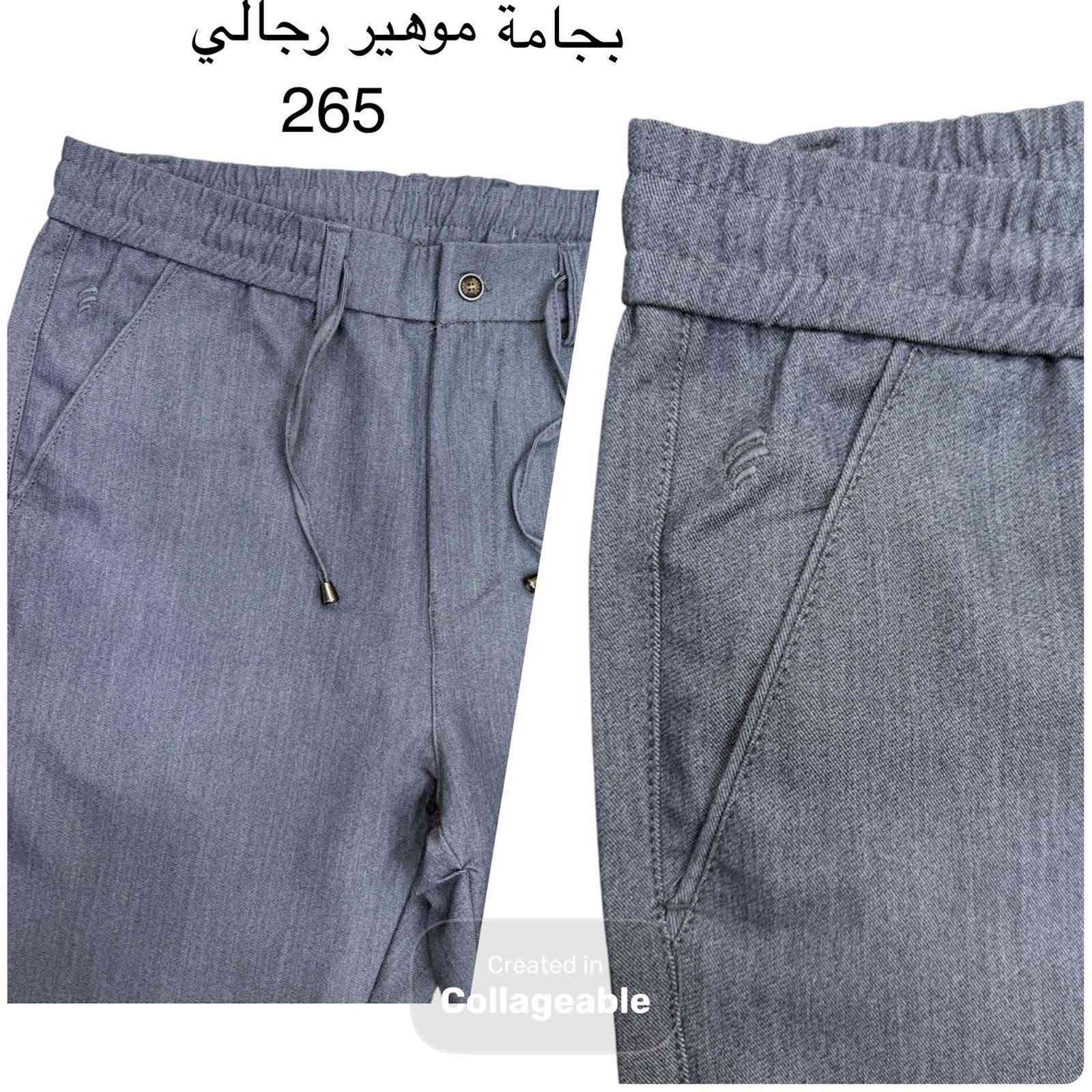 بجامه موهير لبسه بنطرون
قياس 34الى 44
العنوان بابل سده الهندية سوق المسكف لحجز والاستفسار على واتساب ***********
