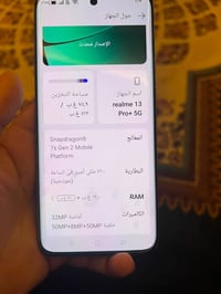 ريلمي ١٣ برو بلص • ٥١٢ • نظيف