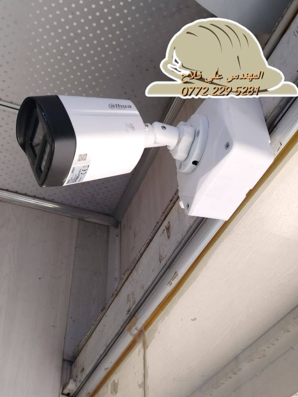 تم بعون الله تنصيب 5 كاميرات دهوا ip
Nvr dahua 8ch
هارد 2 تيرا
Switch poe 8 port 
٢-كاميرا 4m صورة وصوت داخلية
٣-كاميرا 4m صورة وصوت خارجية
كيبل ١٠٠ متر مسلح 
Ups 1500 w 
بوكسات
   مستعدين لتجهيز وتنصيب 
كافة المواقع( منازل _ محلات _ شركات )
تجهيز وتنصيب لكافة انواع كاميرات المراقبة

  🔸متوفرة جميع انواع الكاميرات الوكالات 
🔸العمل في جميع مناطق بغداد ( كرخ - رصافة )
🔸كشف للموقع مجاني 

للاستفسار مراسلة الصفحة أو الاتصال *********** مهندس علي فلاح

نص مكتوب في الصور:
- المهندس علي فلاح ***********
- المهندس علي فلاح
- ***********
- المهندس علي غلام ***********
- المهندس لتنصيب كاميرات المراقبة ***********