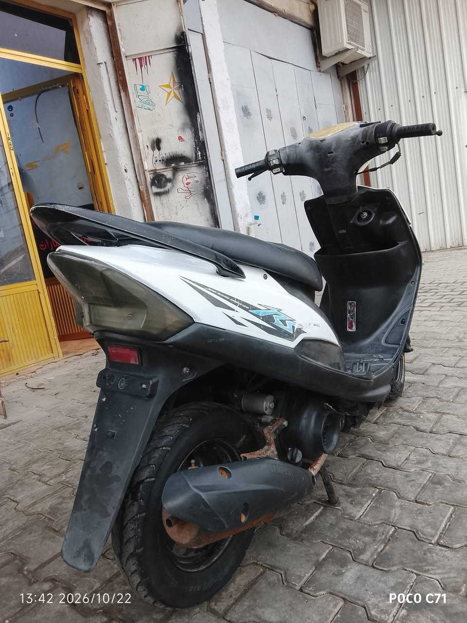 ماكس • فول مواصفات • شرط الشغل