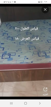 دواشك أم النفرين • ٢ قطع • نظيفة