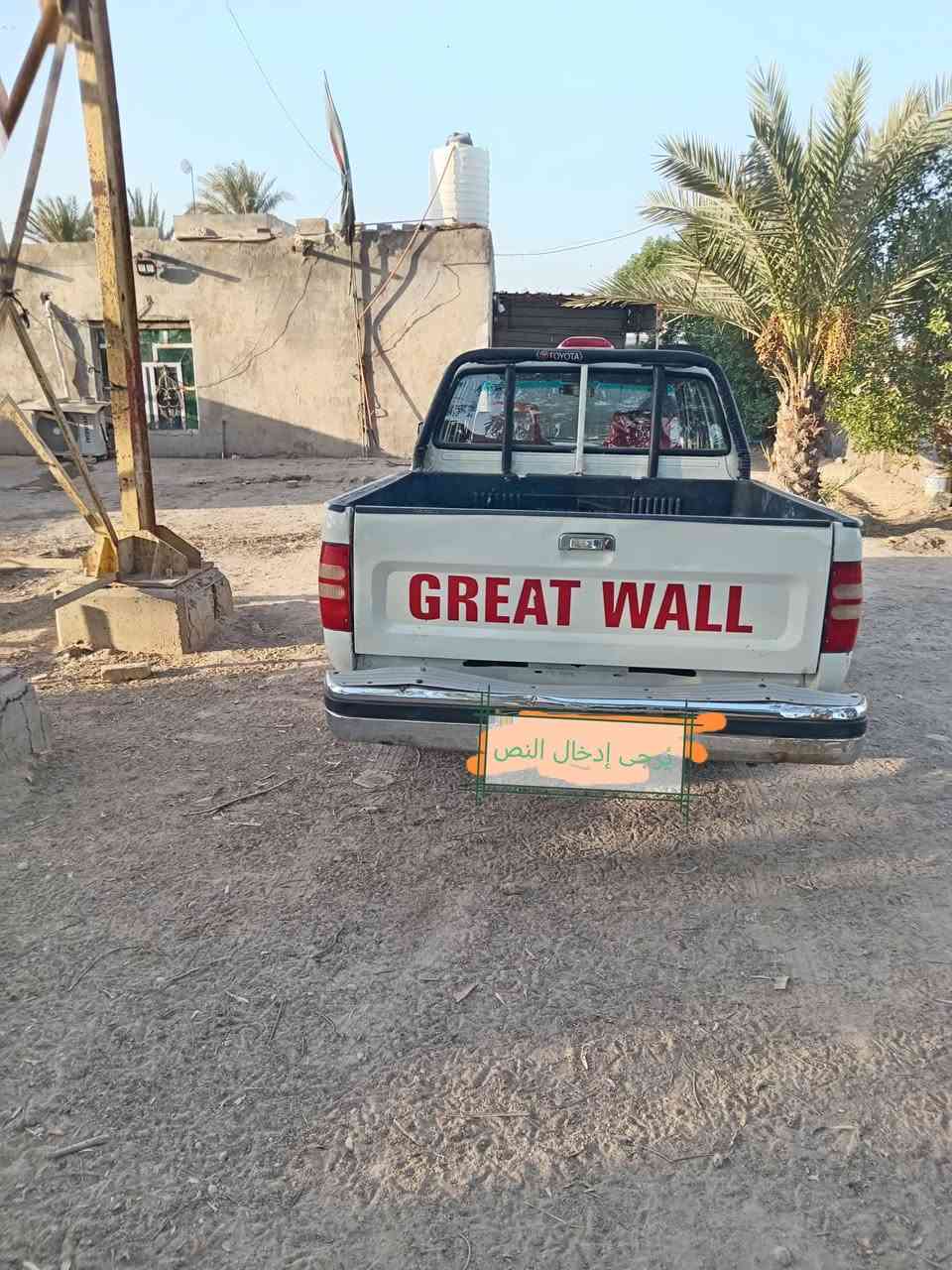 بيكم للبيع موديل 2008 سياره بسمي تحويل مباشر رقم وهزه صار يومين السياره احلا من بصوره حله ناحيت النيل السعر(40 ورقه وبيها مجال لطيبن) ***********@
