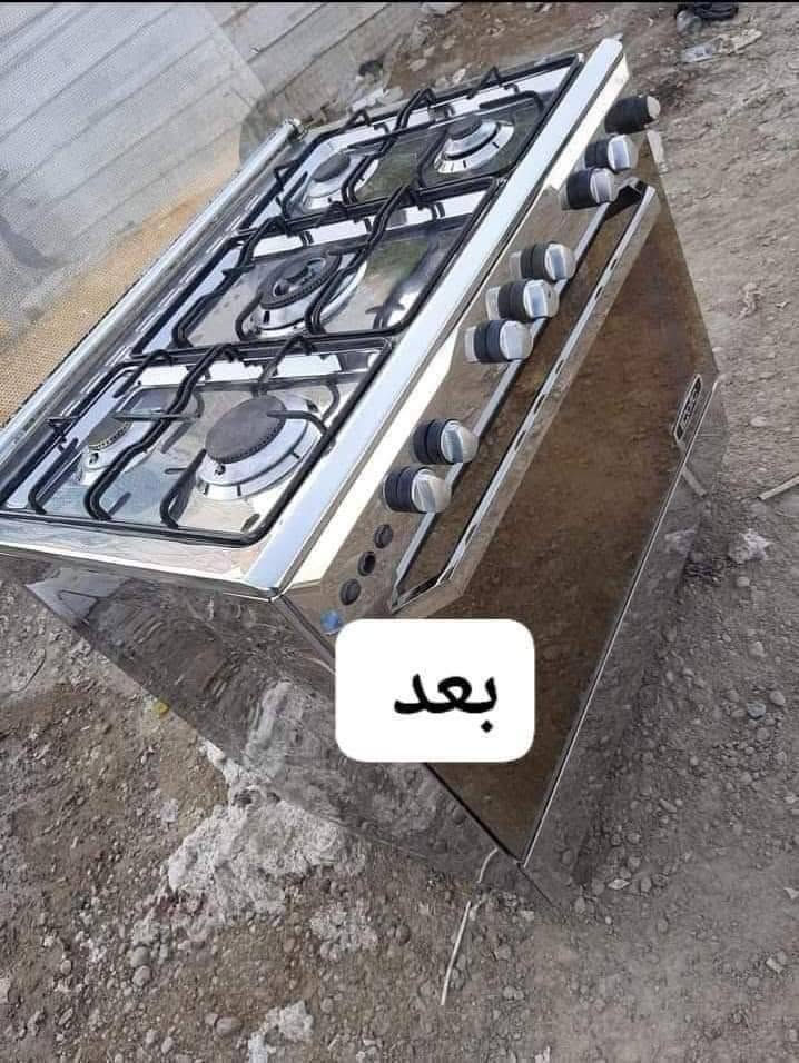 تصليح طباخات وصيانه عامه اتصل على هذا الرقم بواتساب***********

