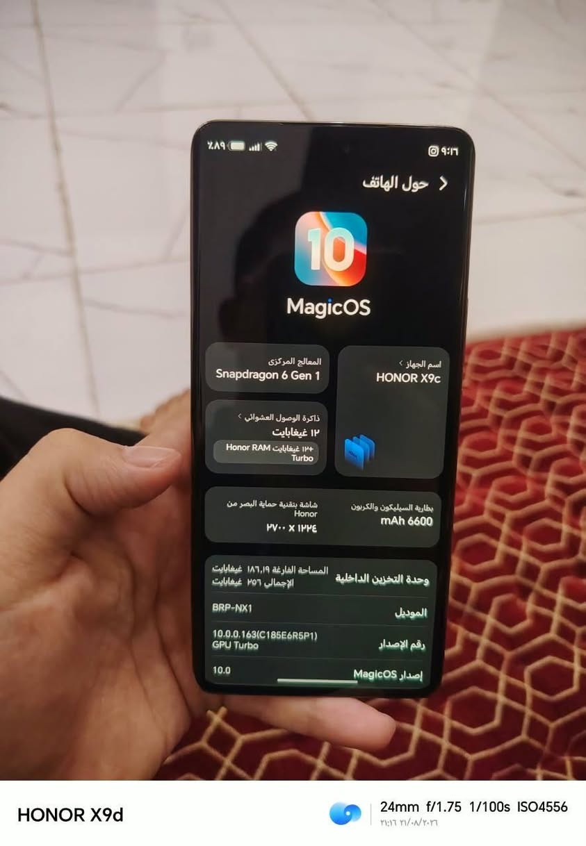 للبيع هونر x9c ذاكره 256 رام 12 موبايل بلادي كلو شرط مامفتوح ولا مبدل بي شي السعر 360 وبي مجال الرقم *********** العنوان الحويجه ناحيه العباسي قرية العيون
